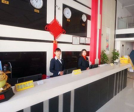 Beijing Airport Xinyue Business Hotel Interior photo