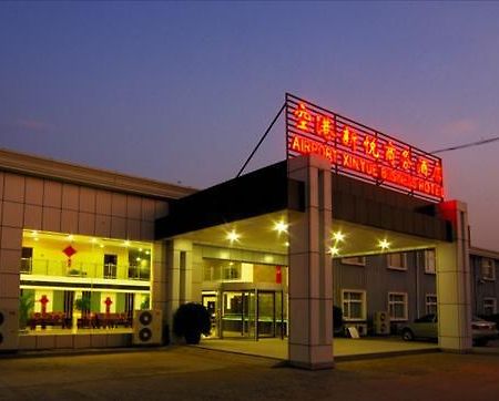 Beijing Airport Xinyue Business Hotel Exterior photo